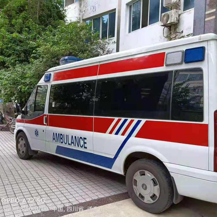 三原重症转院救护车出租